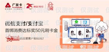 興業(yè)銀行信用卡電銷，挑戰(zhàn)與機(jī)遇并存興業(yè)銀行信用卡電銷好做嗎安全嗎