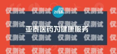 京東外呼系統(tǒng)測試的意思及重要性京東外呼人員是做什么的