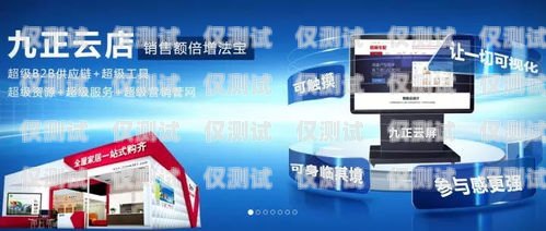 開啟外呼系統(tǒng)加盟代理的財富之門鶴崗外呼系統(tǒng)加盟代理電話