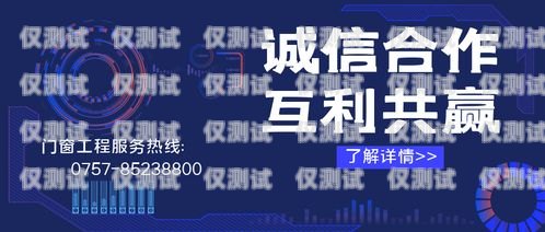 開啟外呼系統(tǒng)加盟代理的財富之門鶴崗外呼系統(tǒng)加盟代理電話