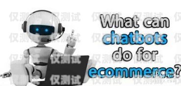 探秘打電話機(jī)器人，科技與溝通的奇妙結(jié)合打電話機(jī)器人說話怎么回事啊視頻