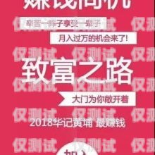 重慶附近哪里有電銷卡渠道推薦重慶哪里有電信營業(yè)廳