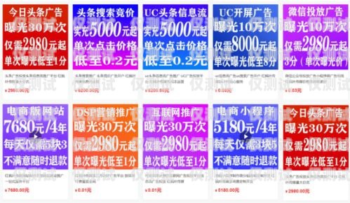 選擇可靠的上海靚號電銷卡辦理代理商，開啟高效銷售之旅上海電話靚號