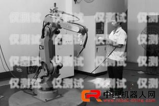 江門(mén)人工外呼系統(tǒng)機(jī)器人——提升企業(yè)效率的創(chuàng)新工具江門(mén)人工外呼系統(tǒng)機(jī)器人招聘