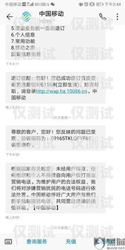 電銷公司電銷卡被停機(jī)，如何應(yīng)對(duì)？電銷公司電銷卡被停機(jī)了怎么辦