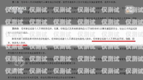 電銷公司電銷卡被停機(jī)，如何應(yīng)對(duì)？電銷公司電銷卡被停機(jī)了怎么辦