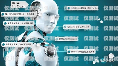 電銷機器人，男聲女聲哪個更好？電銷機器人男聲女聲哪個好用