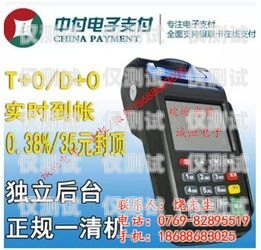 電話機器人在 POS 機行業(yè)的應(yīng)用與發(fā)展電話機器人pos機行業(yè)分析