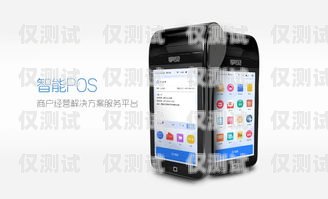 電話機器人在 POS 機行業(yè)的應(yīng)用與發(fā)展電話機器人pos機行業(yè)分析
