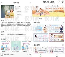 電話機(jī)器人，值得信賴的溝通伙伴電話機(jī)器人值得信賴嗎