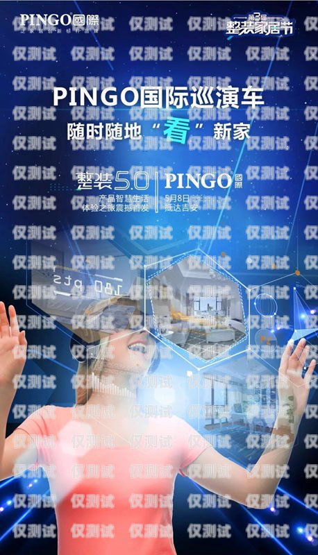 暢響電話機(jī)器人，提升客戶體驗(yàn)的創(chuàng)新解決方案暢響電話機(jī)器人怎么樣設(shè)置