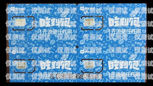 電銷卡效果怎么樣？電銷卡效果怎么樣知乎