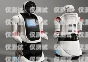 電話機器人的多樣選擇電話機器人有幾款型號圖片
