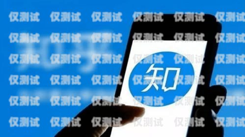 電銷客服開電話卡好嗎安全嗎？電銷客服開電話卡好嗎安全嗎知乎