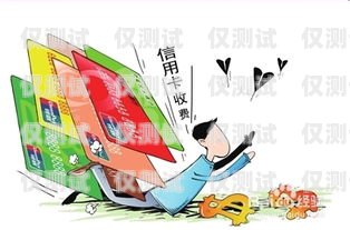 電銷信用卡與電銷賣短課，風(fēng)險與合規(guī)的探討做信用卡電銷業(yè)務(wù)員怎么樣