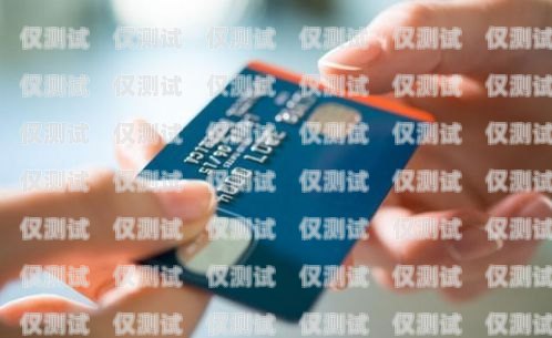 實(shí)名了的電銷卡辦理指南實(shí)名了的電銷卡怎么弄的出來