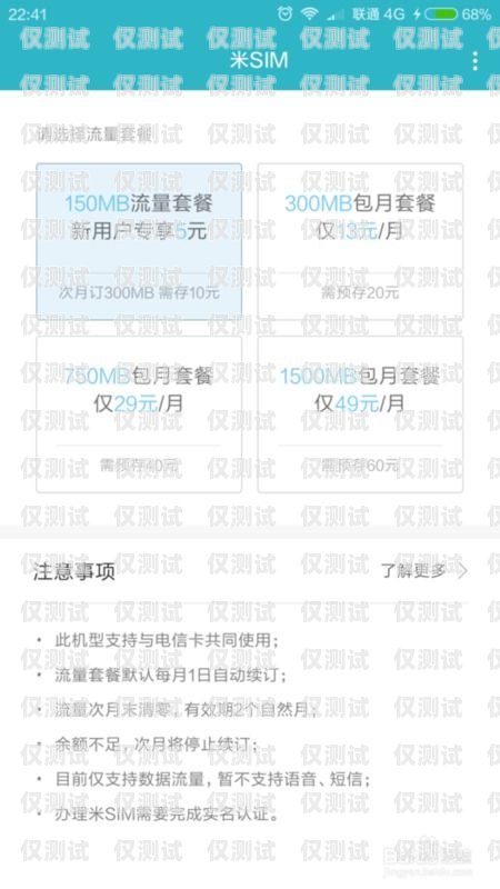 實(shí)名了的電銷卡辦理指南實(shí)名了的電銷卡怎么弄的出來