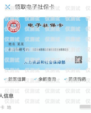 實(shí)名了的電銷卡辦理指南實(shí)名了的電銷卡怎么弄的出來