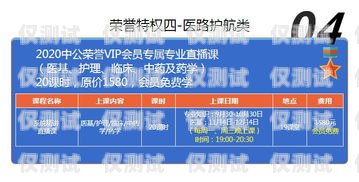 寧波電銷卡渠道商轉讓平臺，商機與挑戰(zhàn)并存寧波電銷卡渠道商轉讓平臺有哪些