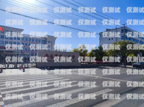 金昌市電話機(jī)器人公司地址金昌市電話機(jī)器人公司地址在哪里