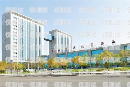 金昌市電話機(jī)器人公司地址金昌市電話機(jī)器人公司地址在哪里