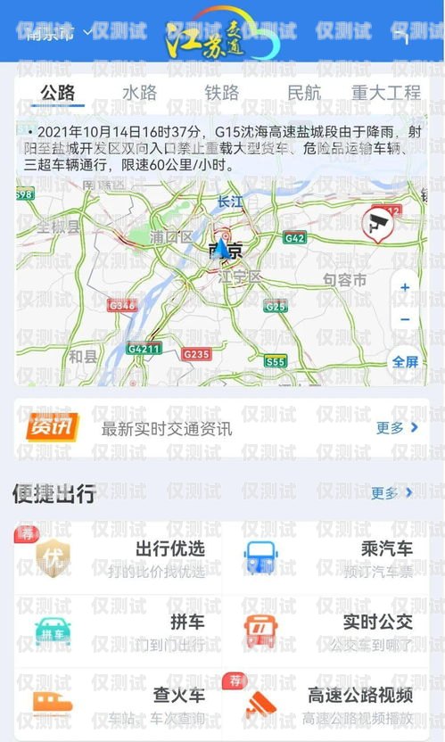 江蘇外呼系統(tǒng)卡辦理地點(diǎn)江蘇外呼系統(tǒng)卡辦理地點(diǎn)查詢