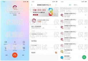 石家莊電銷卡低資費(fèi)，助力企業(yè)降低通訊成本石家莊電銷卡低資費(fèi)怎么辦