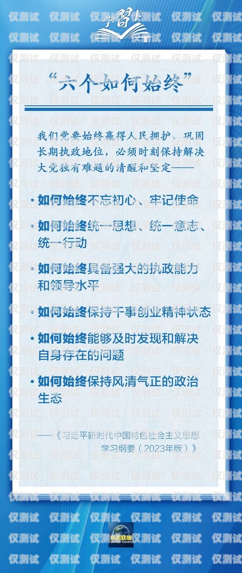電銷卡是什么？了解電銷卡的定義、特點和用途電銷卡是什么卡