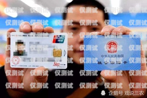 電銷電話卡防封電銷卡——保護(hù)你的電銷業(yè)務(wù)暢通無阻電銷電話卡防封電銷卡是真的嗎