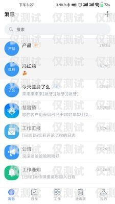 企蜂云外呼管理系統(tǒng)——提升銷售效率的必備工具企蜂云官網(wǎng)