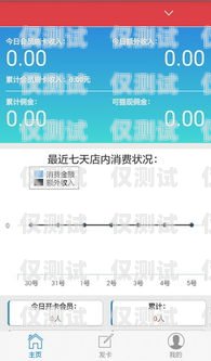 企蜂云外呼管理系統(tǒng)——提升銷售效率的必備工具企蜂云官網(wǎng)