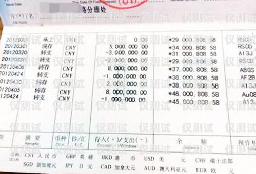 河北不記名電銷卡代理公司，助力企業(yè)通訊的可靠選擇石家莊不記名電話卡