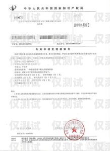 河北不記名電銷卡代理公司，助力企業(yè)通訊的可靠選擇石家莊不記名電話卡