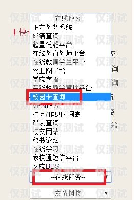 河北不記名電銷卡代理公司，助力企業(yè)通訊的可靠選擇石家莊不記名電話卡