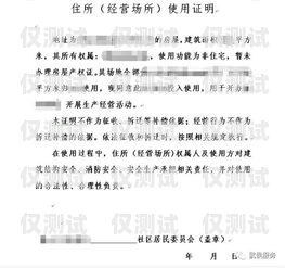 個(gè)體工商戶辦理電銷卡的相關(guān)問(wèn)題解答個(gè)體工商戶可以辦電銷卡嗎