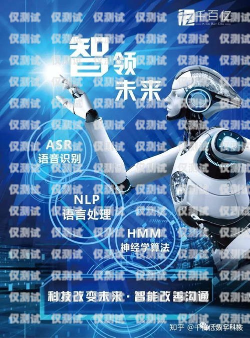 江西 AI 智能電話機(jī)器人排名江西ai智能電話機(jī)器人排名前十