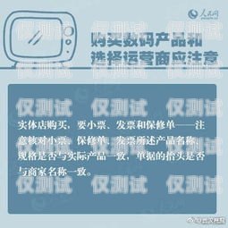 北京電銷卡代理電話號(hào)碼指南北京電銷卡代理電話號(hào)碼是多少