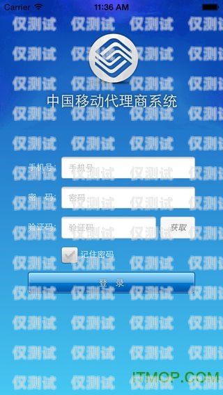移動外呼系統(tǒng)資費多少錢？移動外呼系統(tǒng)資費多少錢