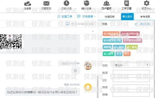 信用卡電銷邀約客服，提升銷售效果的關(guān)鍵角色信用卡電銷邀約客服電話