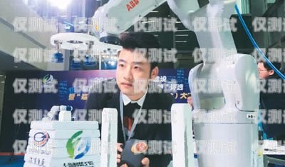 三門峽電銷機(jī)器人聯(lián)系電話，開啟智能銷售新時(shí)代三門峽機(jī)器人廠