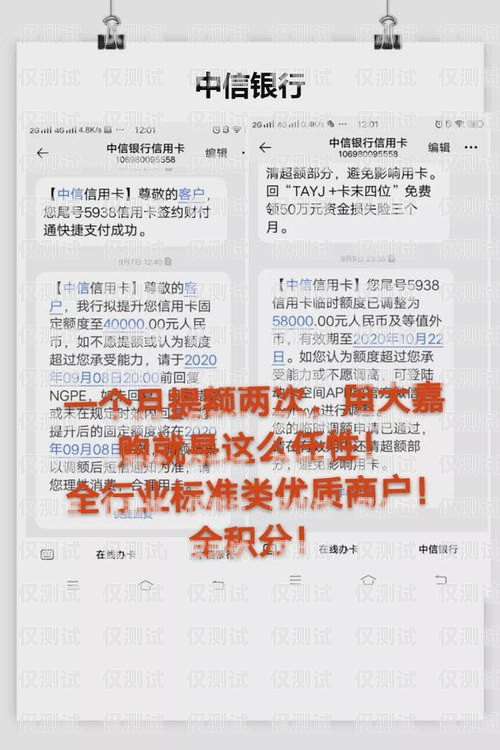 了解蚌埠天音電銷卡申請入口，開啟高效銷售之旅蚌埠天音電銷卡申請入口在哪