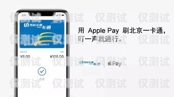 快速辦理電銷卡，暢享高效溝通北京哪里辦電銷卡最快的地方
