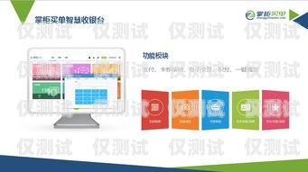 開啟成功之門，成為東莞外呼系統(tǒng)加盟代理的引領(lǐng)者東莞外呼系統(tǒng)加盟代理電話