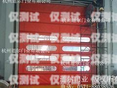 開啟成功之門，成為東莞外呼系統(tǒng)加盟代理的引領(lǐng)者東莞外呼系統(tǒng)加盟代理電話