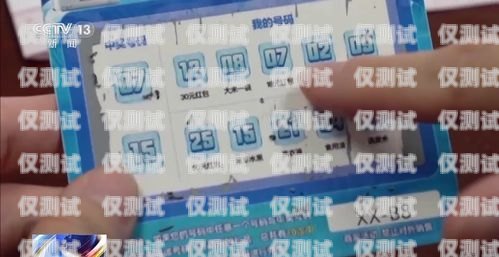 探索北京電銷卡渠道專用的奧秘北京電銷卡渠道專用是什么