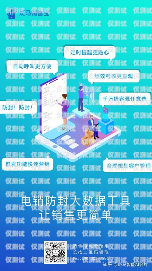 探索廈門營銷電銷機(jī)器人的卓越供應(yīng)商廈門營銷電銷機(jī)器人供應(yīng)商有哪些