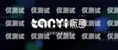 西安探意電話機器人——智能客服的創(chuàng)新引領者西安探意電話機器人招聘