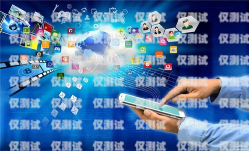 2019 電銷卡，助力企業(yè)銷售的利器2021電銷卡怎么樣