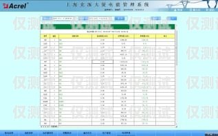 上海電銷外呼系統(tǒng)報價表上海電銷外包公司
