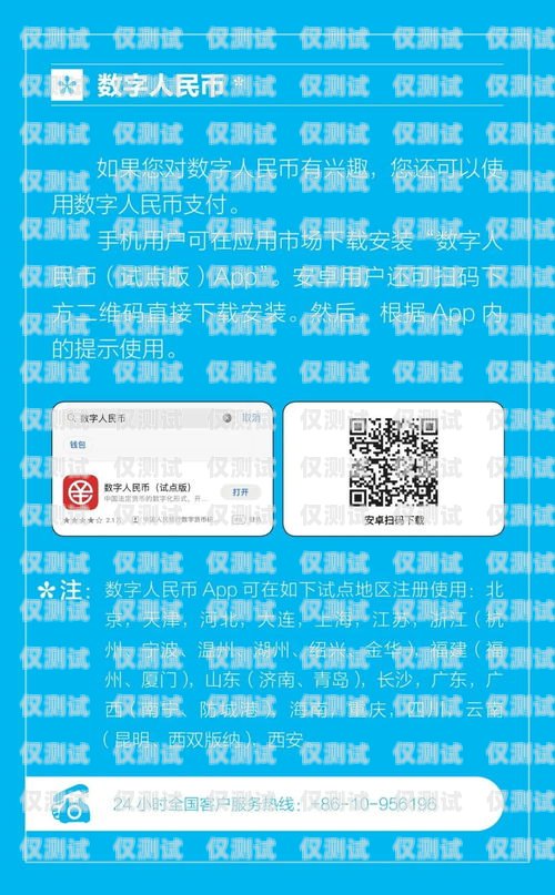 電銷電話卡解封流程視頻指南電銷電話卡解封流程視頻教程